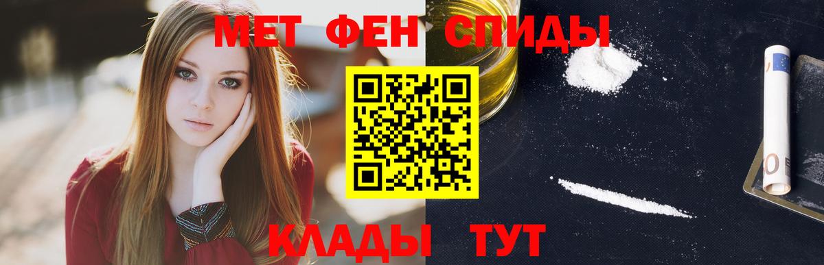 Амфетамин  АМФЕТАМИН 97%  Amphetamine  Вход с VPN  Малоярославец 
