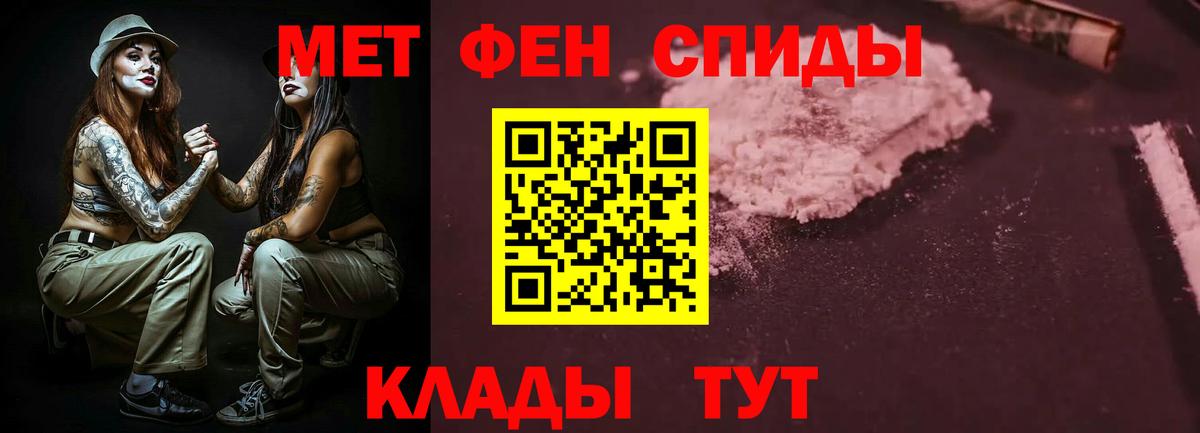 Amphetamine 97% Малоярославец