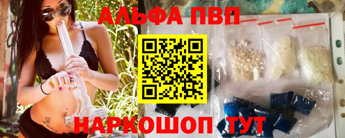 A PVP крисы CK Малоярославец