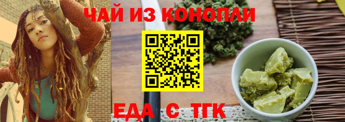 Малоярославец  Canna-Cookies конопля  Вход с VPN 