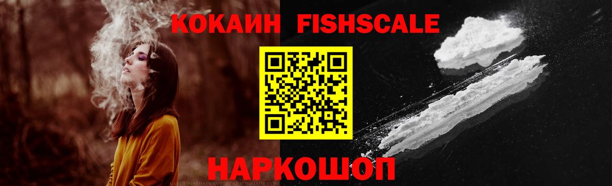 КОКАИН 99% Малоярославец