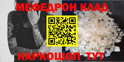 бутират Ярославль