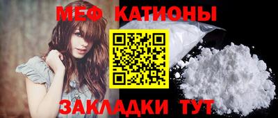 мдпв Янаул