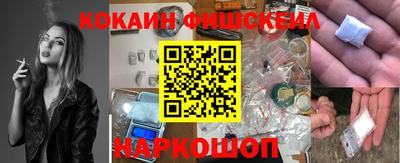 тгк Шебекино