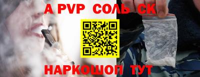 мдпв Янаул