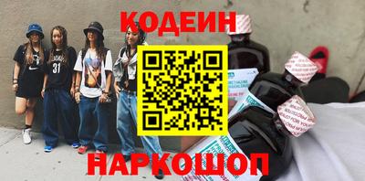 бутират Ярославль