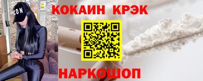 MDMA Ярцево
