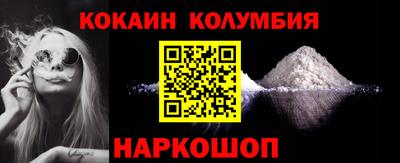 гашиш Шелехов