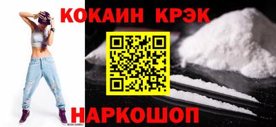 тгк Шебекино