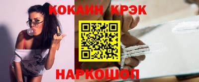 MDMA Ярцево