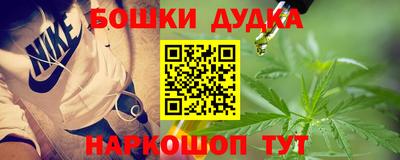 бутират Ярославль