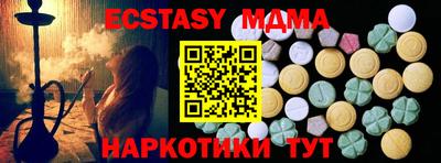 метадон Шахты