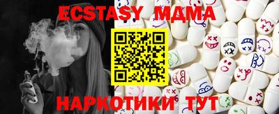 MDMA Ярцево