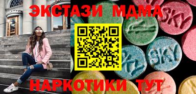 бутират Ярославль