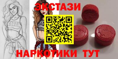 метадон Шахты