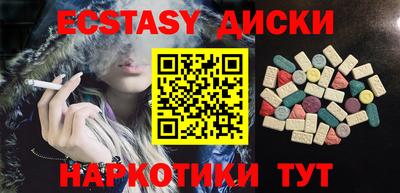 бутират Ярославль