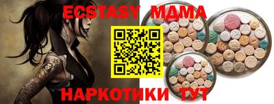 MDMA Ярцево