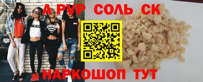 мдпв Янаул