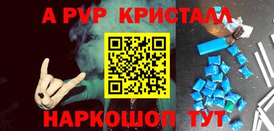 бутират Ярославль