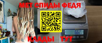 MDMA Ярцево