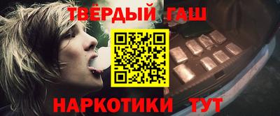 бутират Ярославль