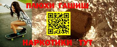 бутират Ярославль