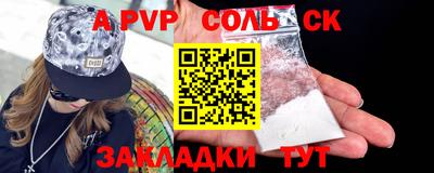 MDMA Ярцево