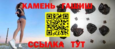 бутират Ярославль