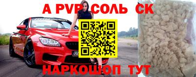 бутират Ярославль