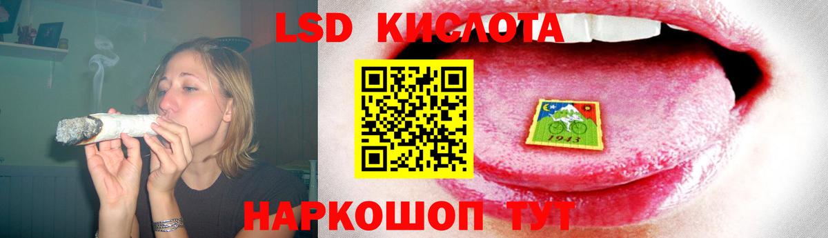 ЛСД экстази ecstasy  ЛСД экстази кислота  Малоярославец  ЛСД экстази  Вход с VPN 