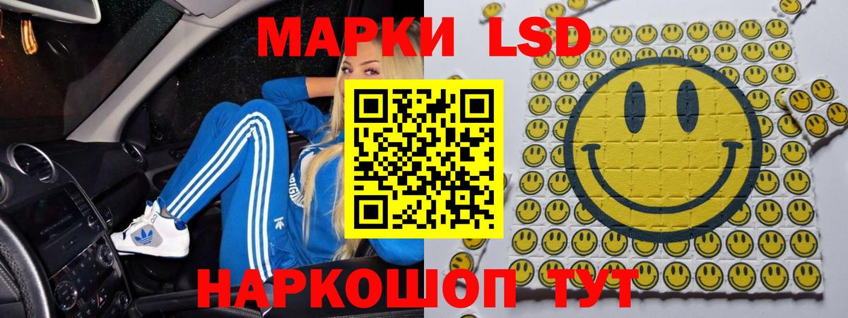 LSD-25 экстази ecstasy Малоярославец