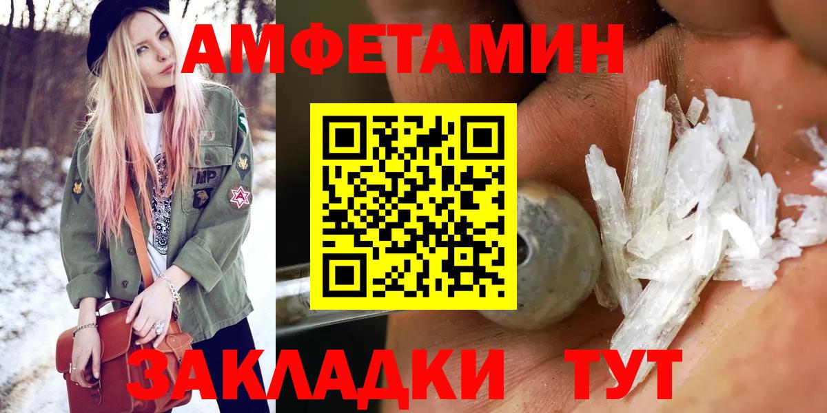 Первитин Декстрометамфетамин 99.9%  Вход с VPN  Малоярославец  Первитин Декстрометамфетамин 99.9% 