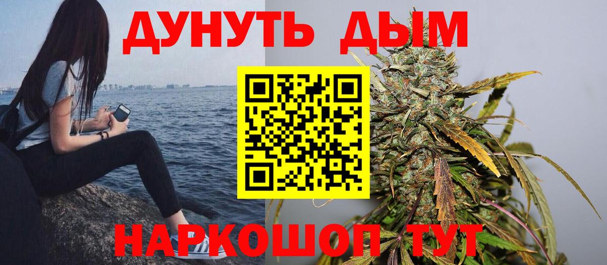 Конопля Bruce Banner  Канабис сатива  Вход с VPN  Каннабис марихуана  Малоярославец 